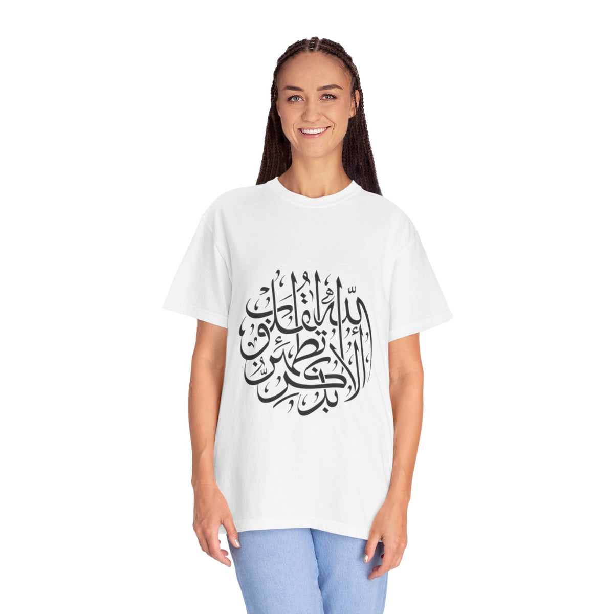 Arabic Calligraphy T-Shirt — Islamic Faith Typography Tee