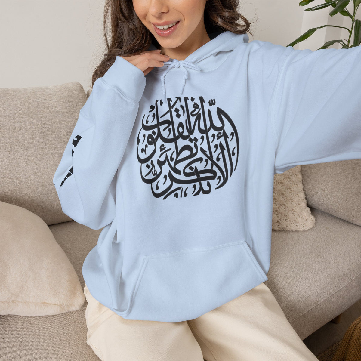 Islamic Calligraphy Hoodie Arabic Faith