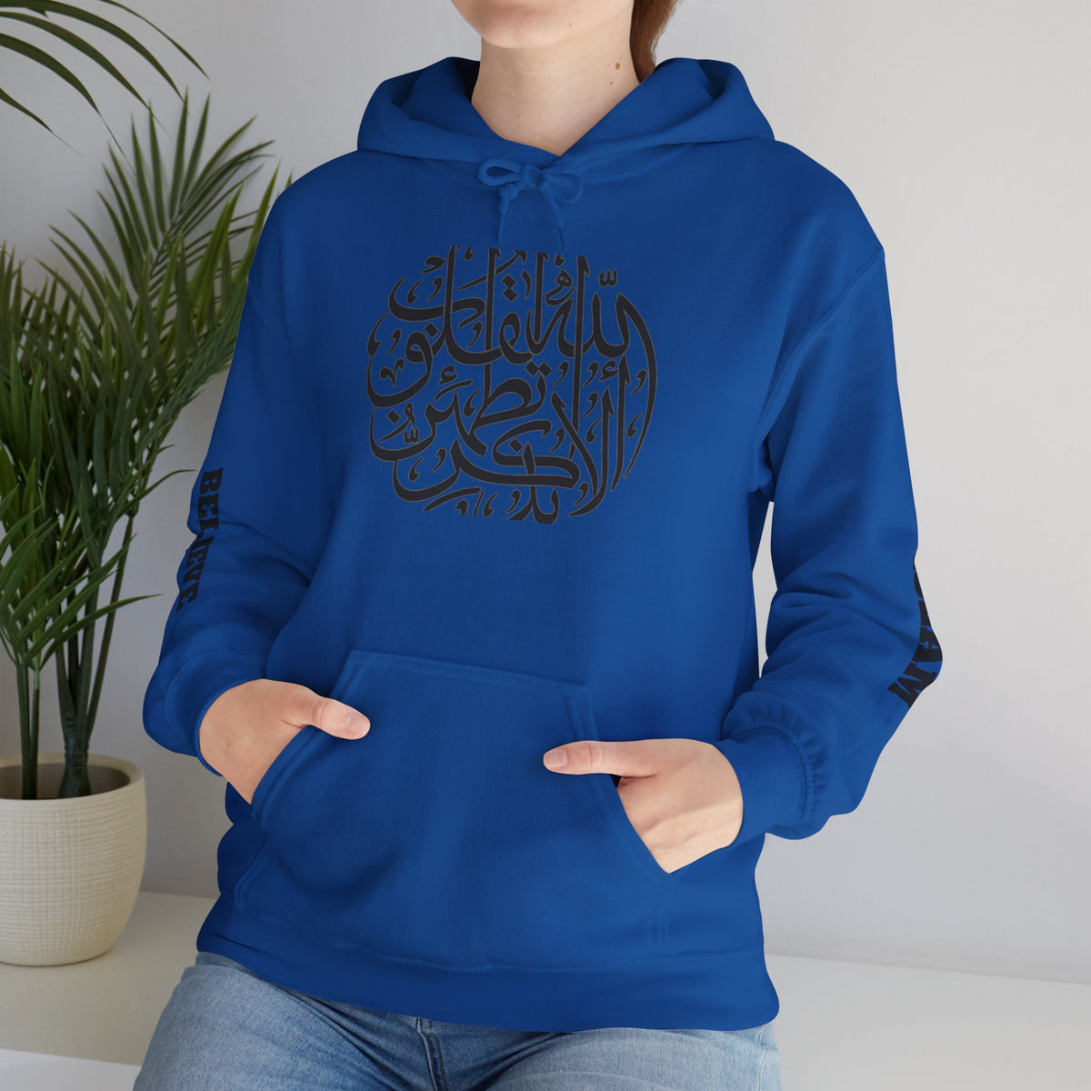Islamic Calligraphy Hoodie Arabic Faith
