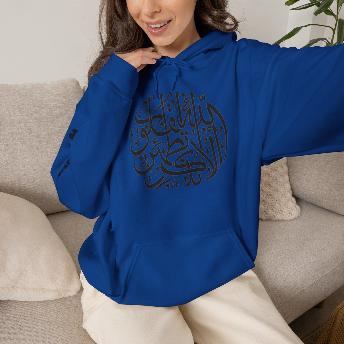 Islamic Calligraphy Hoodie Arabic Faith